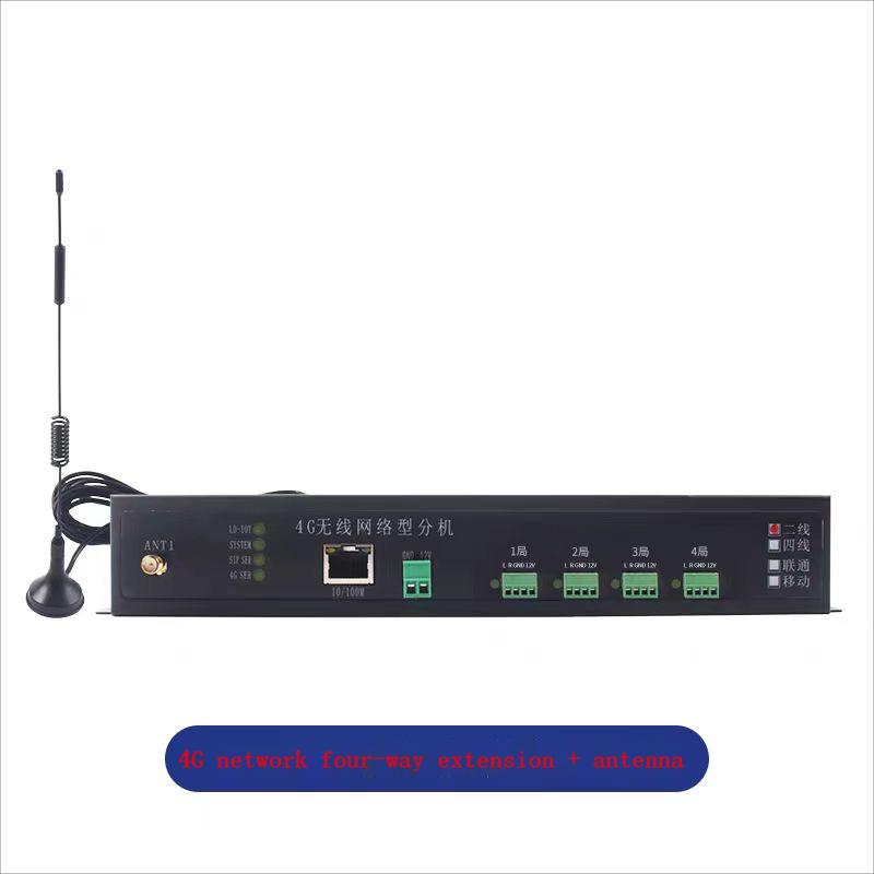 Elevator parts IP/4G net lift wireless intercom four-way extension with antenna machine room