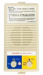 Hands-free master intercom NKT12(1-1)A2